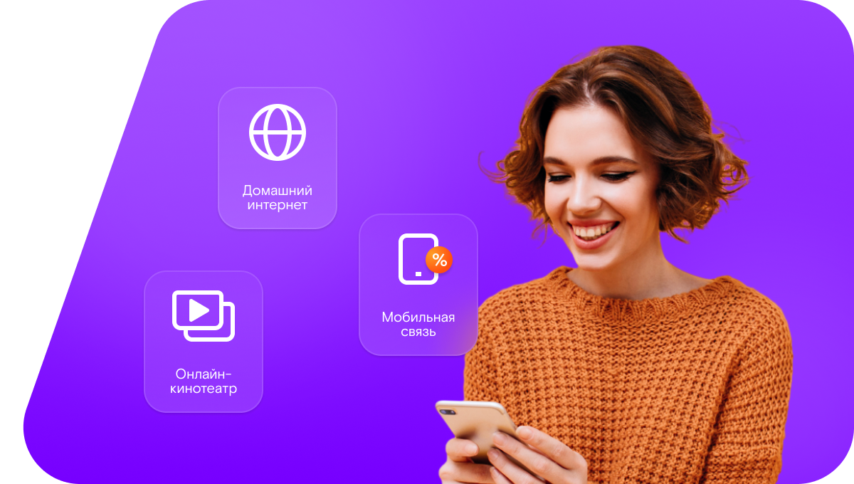 Промо-тарифы Ростелеком в&nbsp;Тосне 